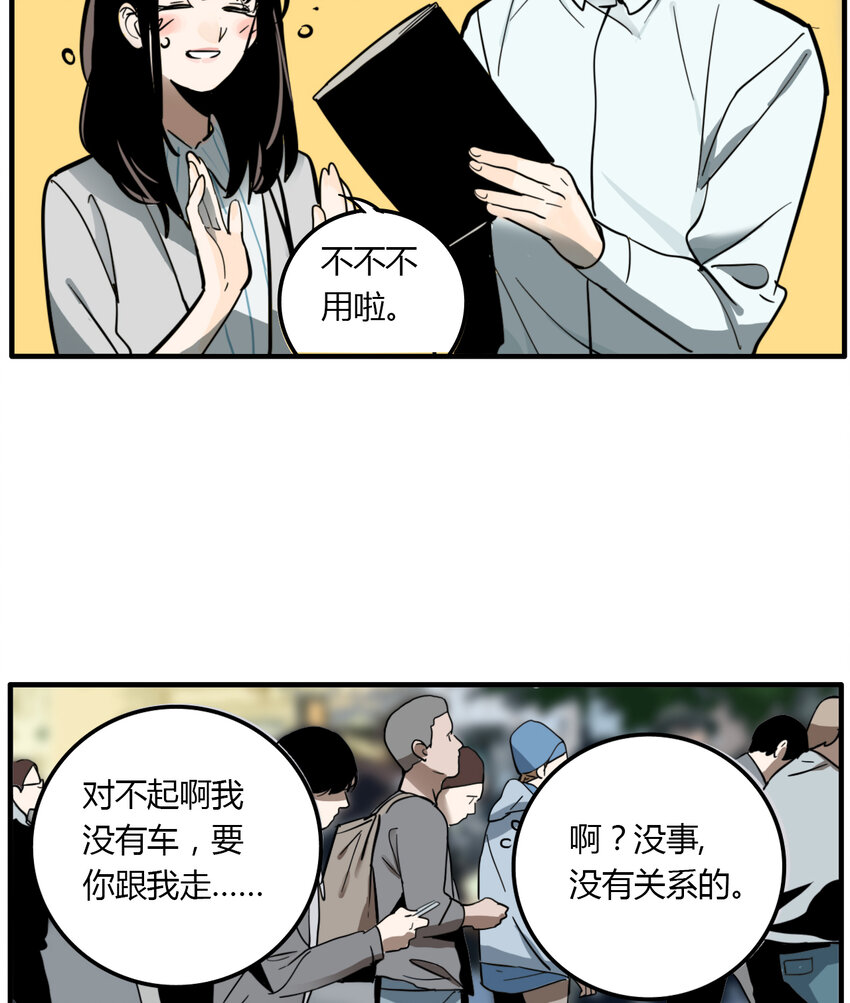 第24话 牙仙（24）-第25话