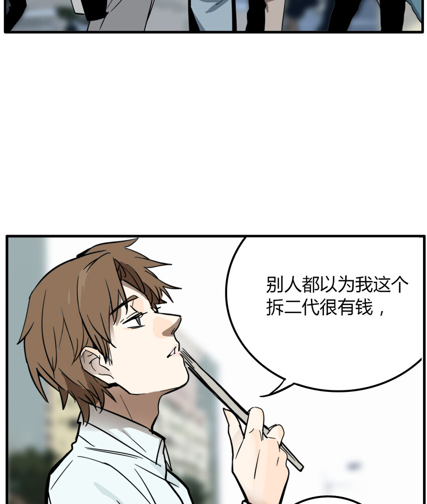 第24话 牙仙（24）-第25话