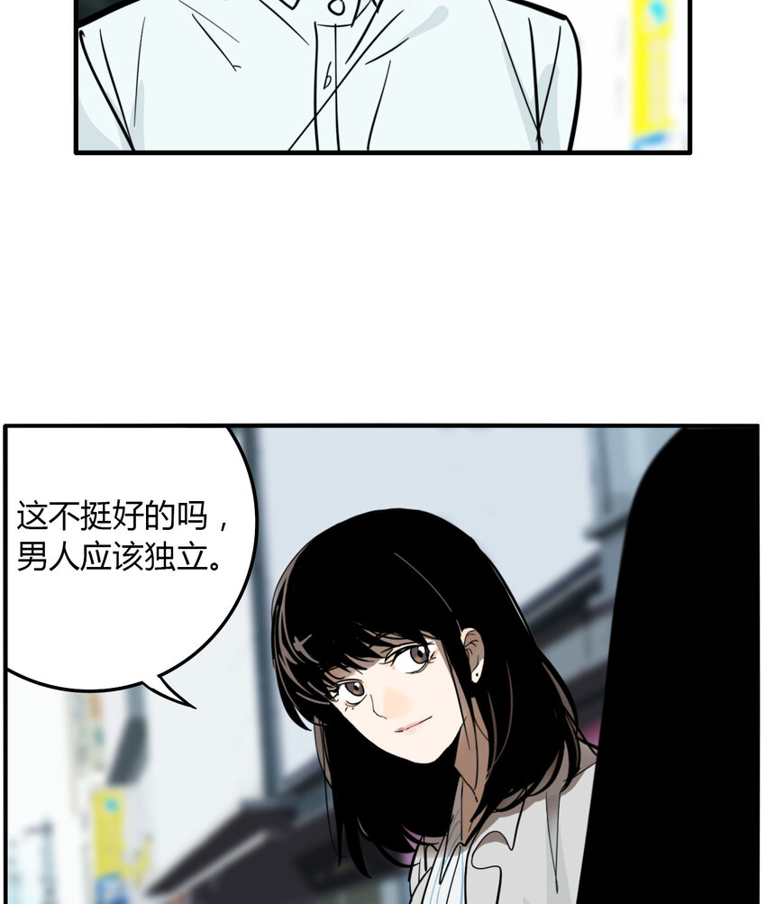 第24话 牙仙（24）-第25话