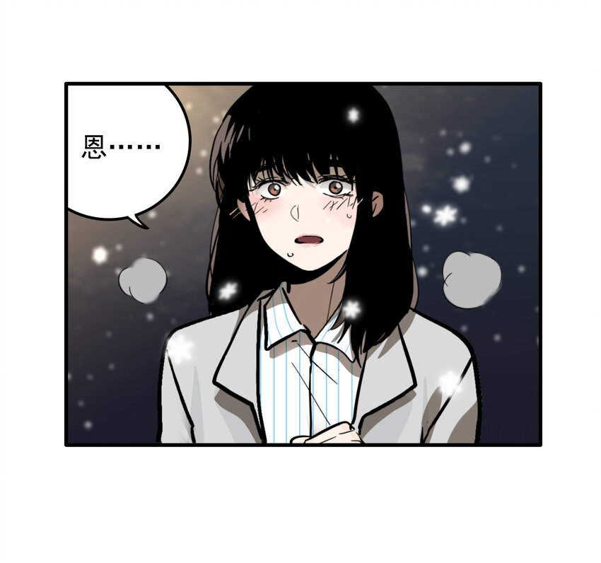 第27话 牙仙（27）-第29话