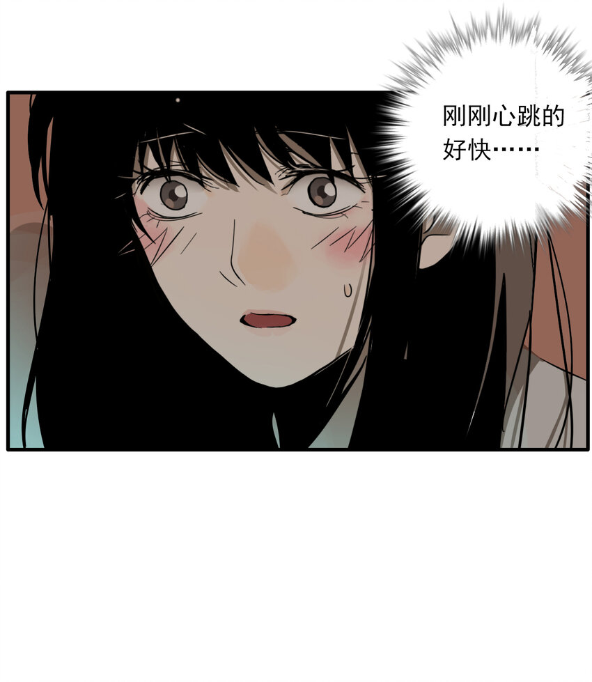 第27话 牙仙（27）-第29话