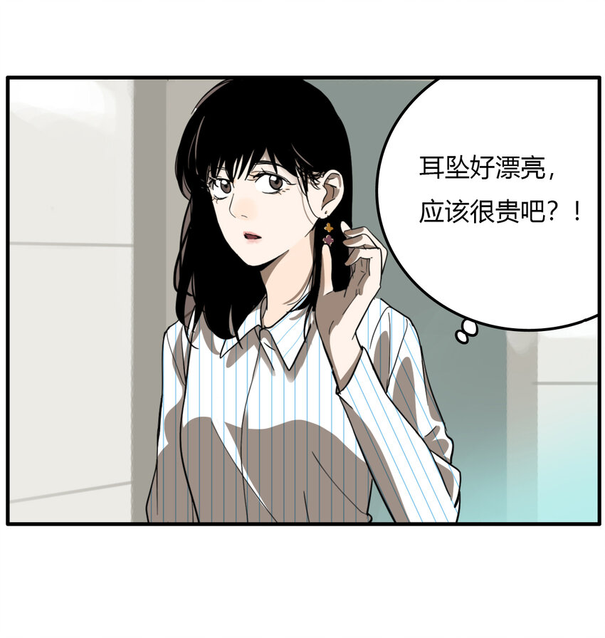 第27话 牙仙（27）-第29话