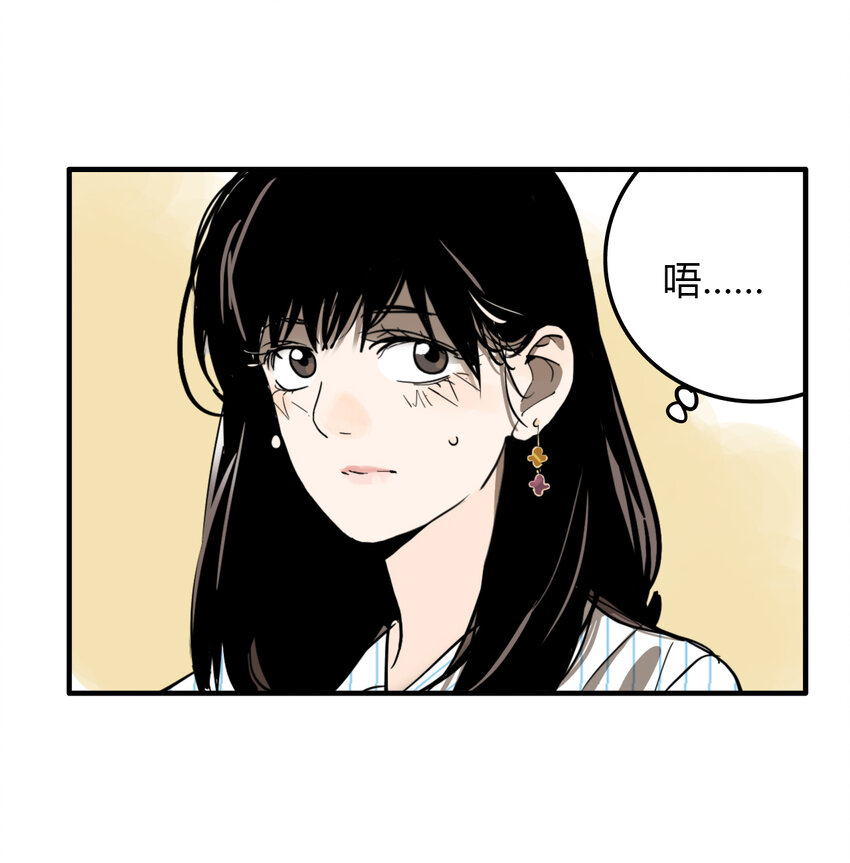 第27话 牙仙（27）-第29话