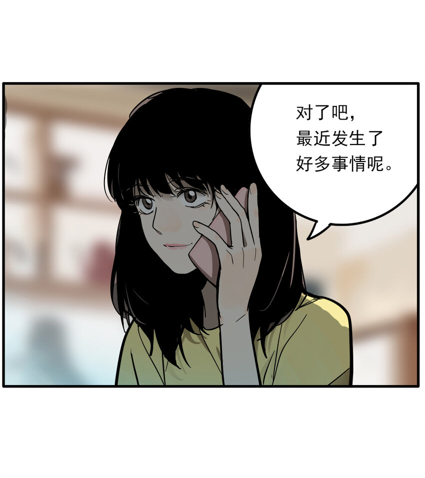 第27话 牙仙（27）-第29话