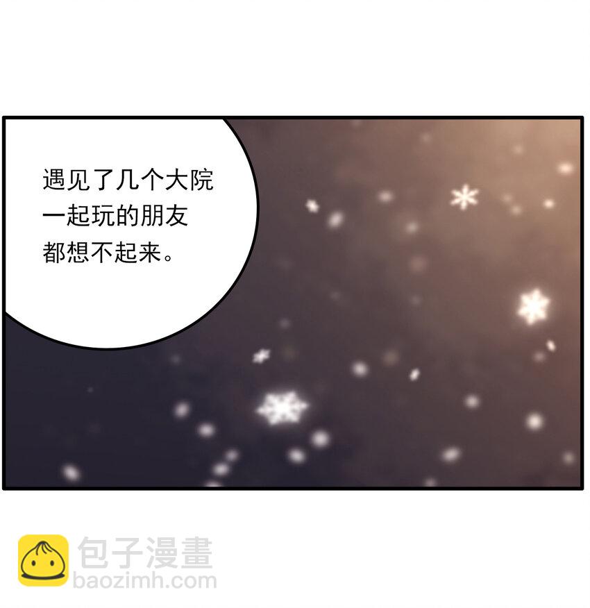 第27话 牙仙（27）-第29话