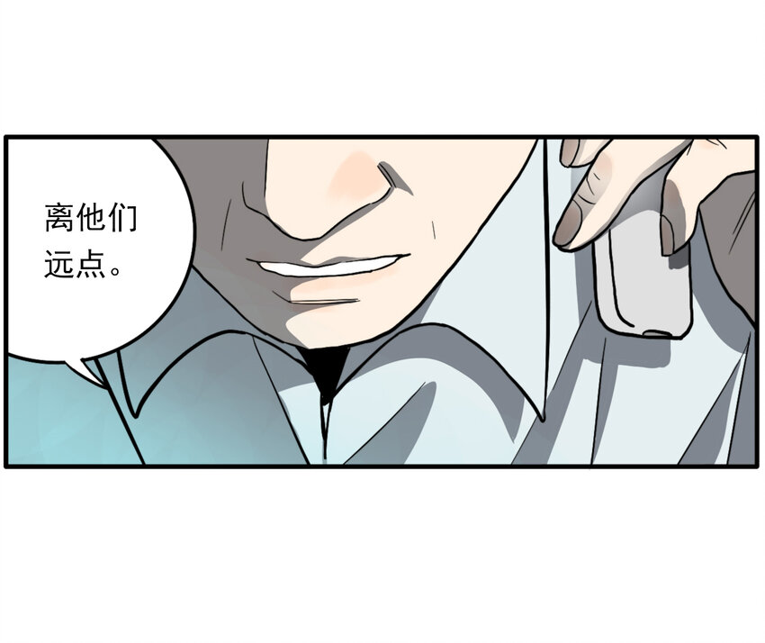 第27话 牙仙（27）-第29话