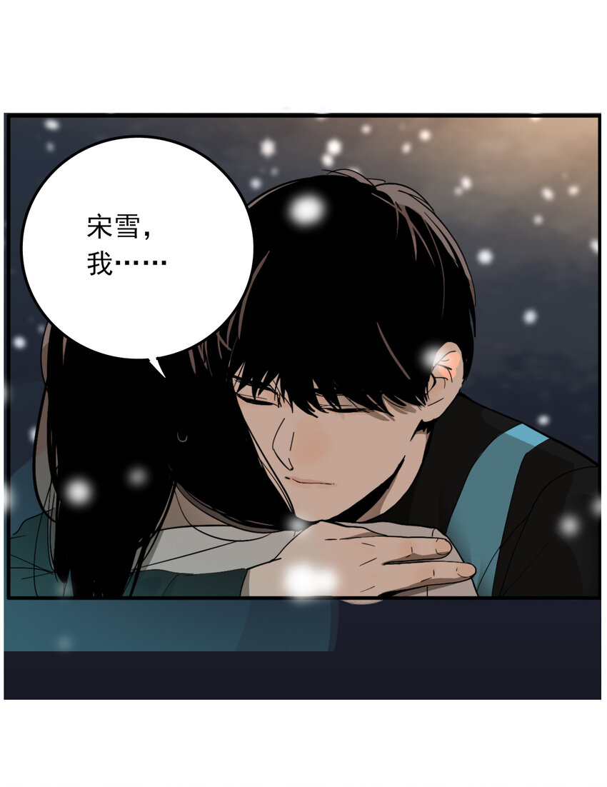 第27话 牙仙（27）-第29话