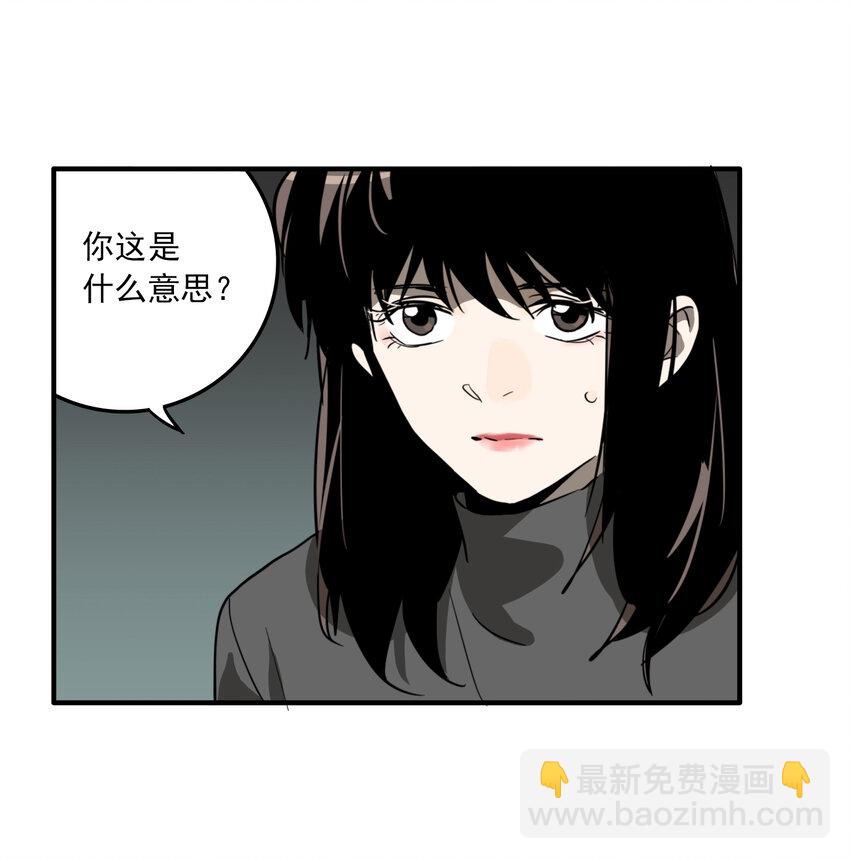 第29话 牙仙（29）-第31话