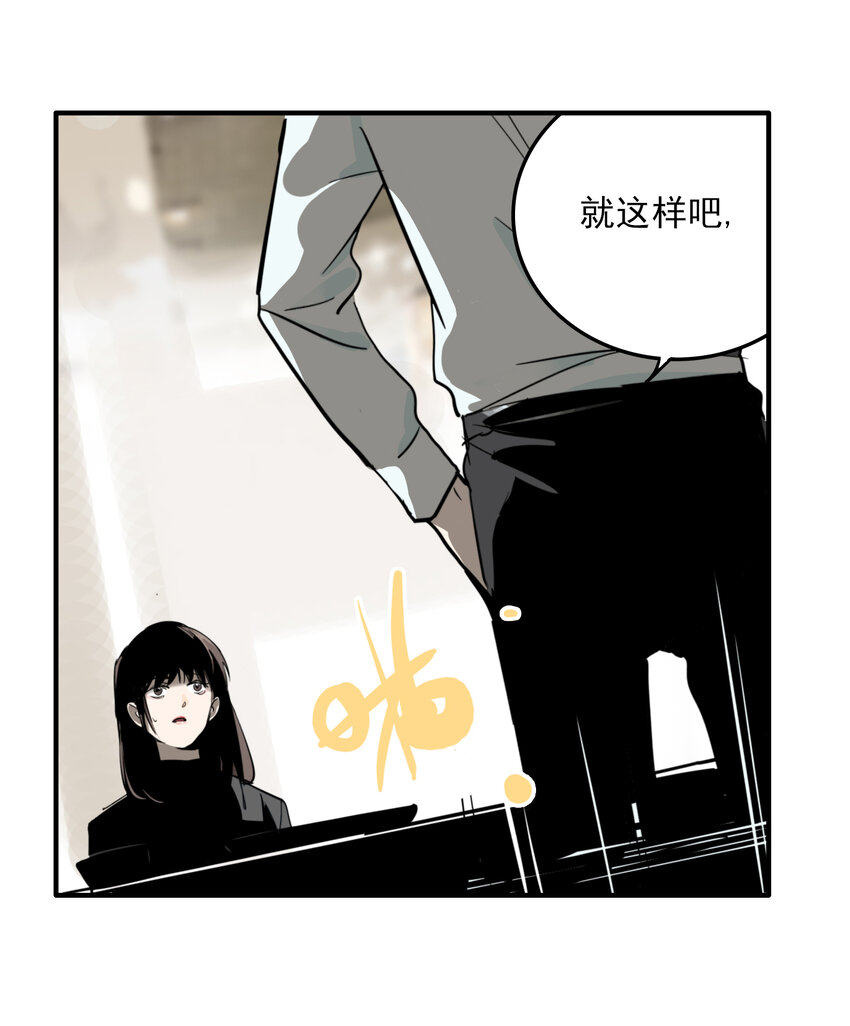 第29话 牙仙（29）-第31话
