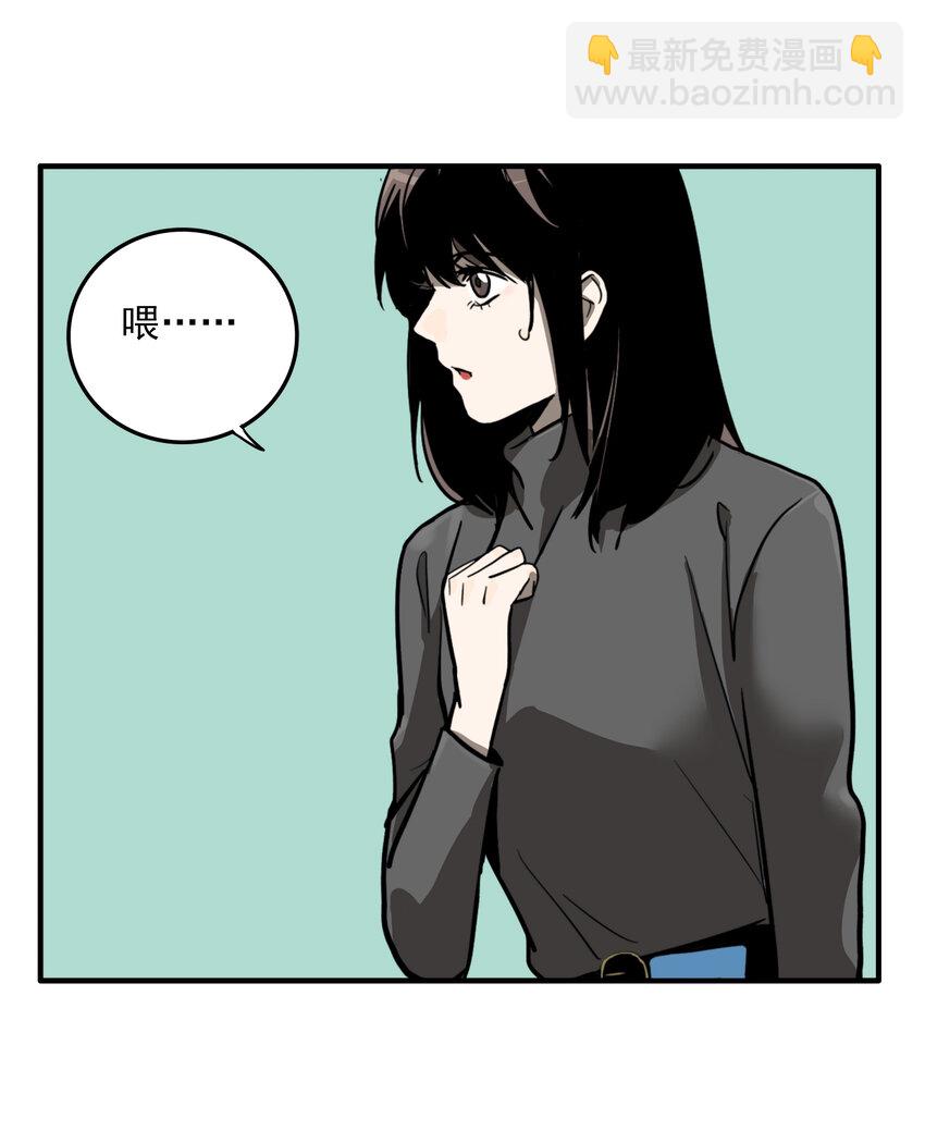 第29话 牙仙（29）-第31话