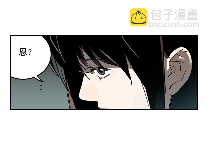 第29话 牙仙（29）-第31话