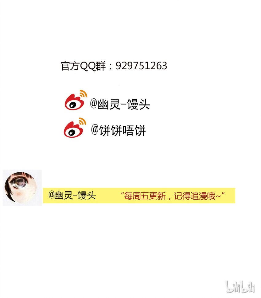 第29话 牙仙（29）-第31话