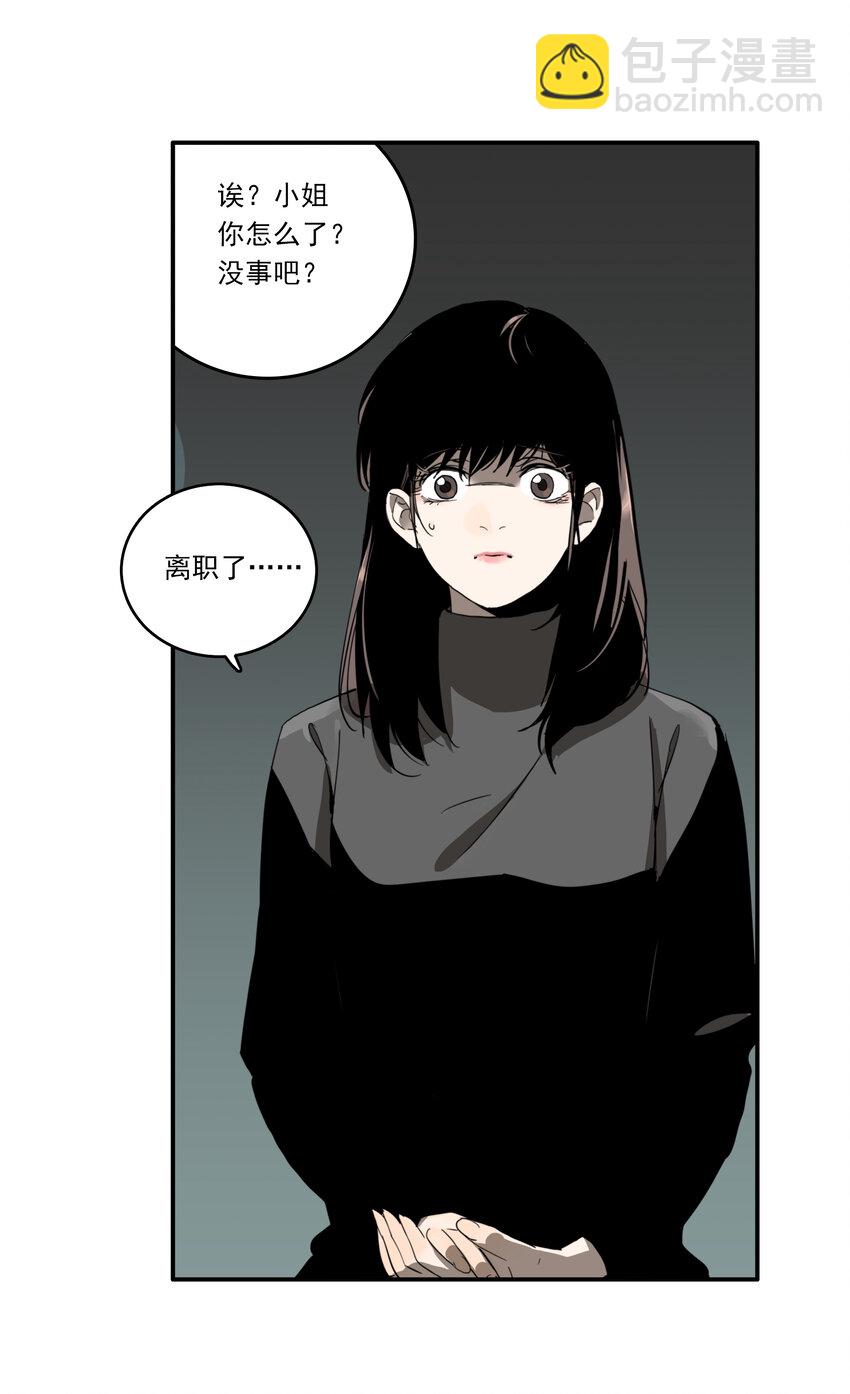 第29话 牙仙（29）-第31话