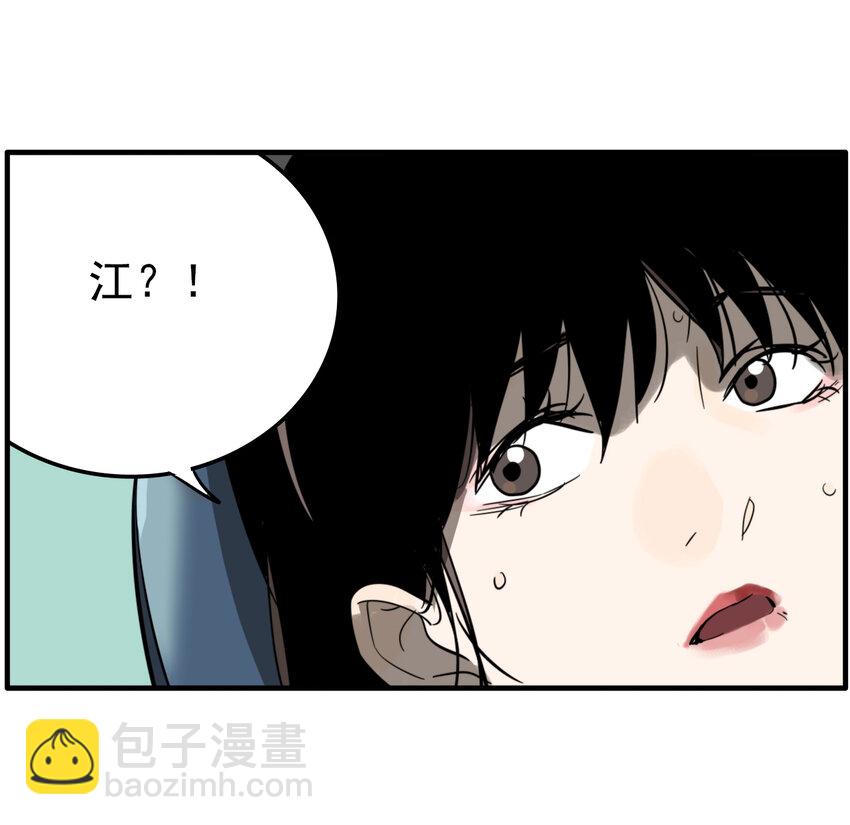 第31话 牙仙（31）-第33话