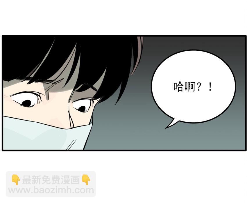 第31话 牙仙（31）-第33话
