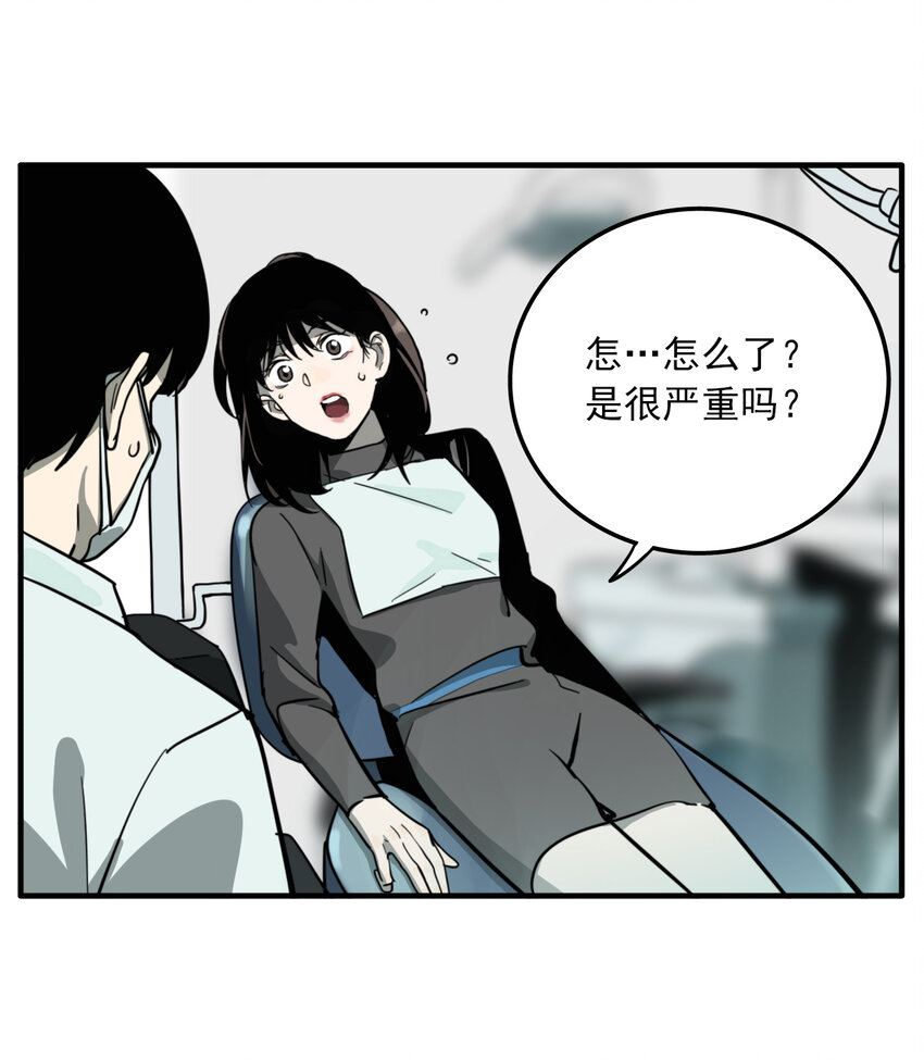 第31话 牙仙（31）-第33话