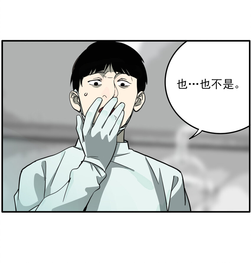 第31话 牙仙（31）-第33话