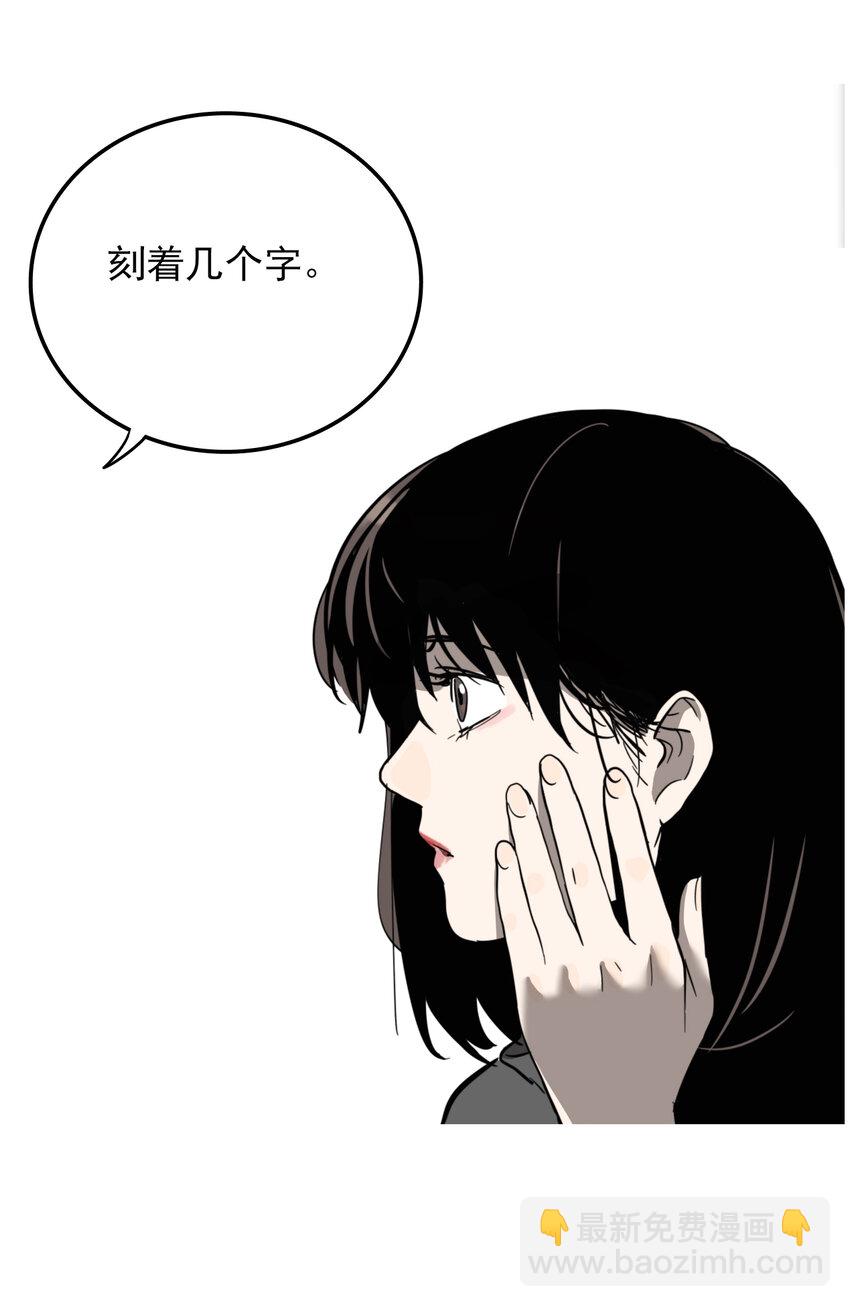 第31话 牙仙（31）-第33话