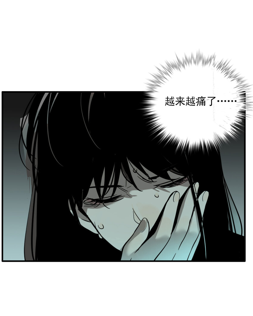 第31话 牙仙（31）-第33话