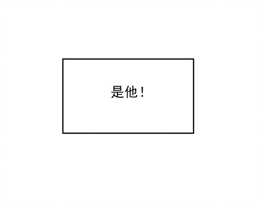 第31话 牙仙（31）-第33话