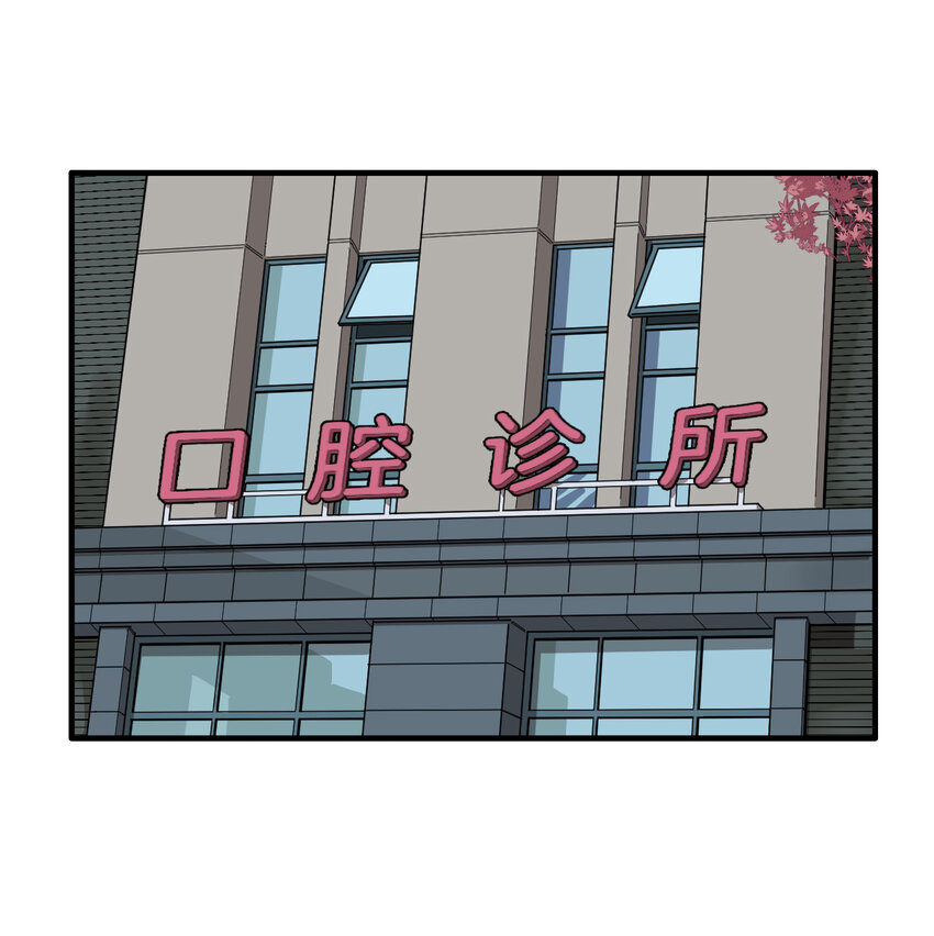 第31话 牙仙（31）-第33话