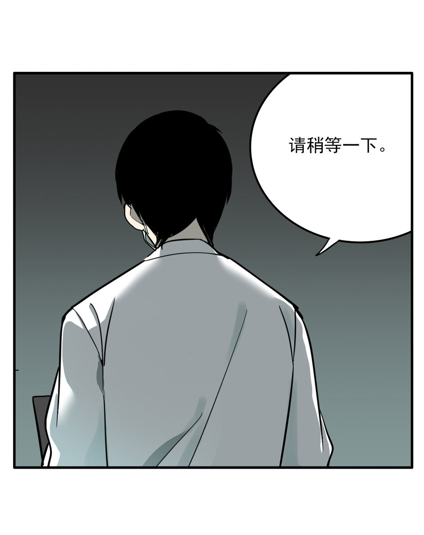 第31话 牙仙（31）-第33话