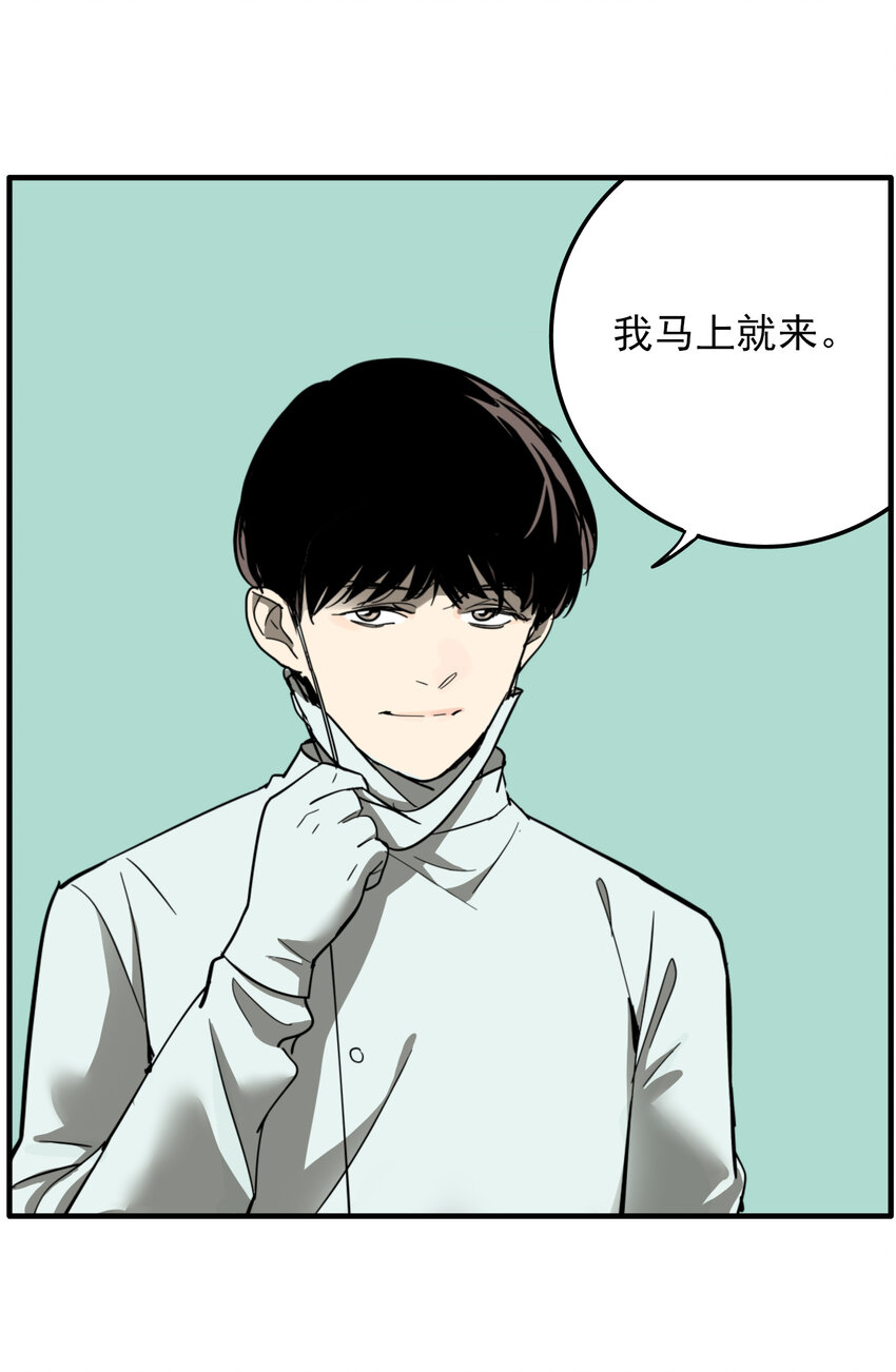 第31话 牙仙（31）-第33话