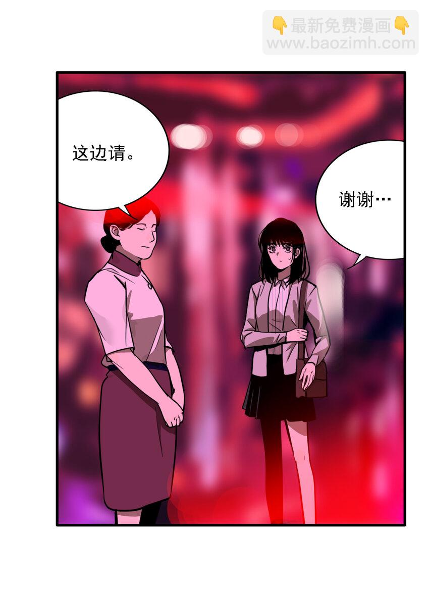 第33话 牙仙（33）-第35话