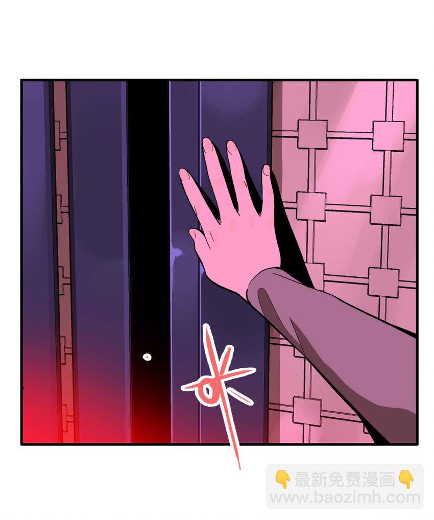 第33话 牙仙（33）-第35话