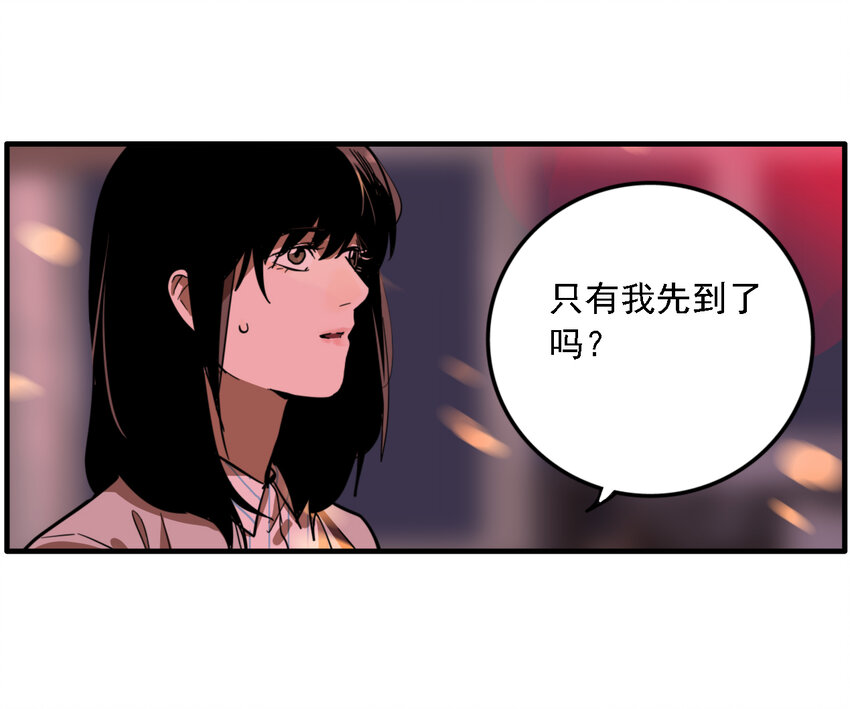 第33话 牙仙（33）-第35话