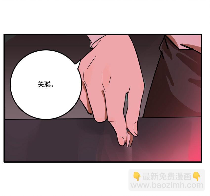 第33话 牙仙（33）-第35话