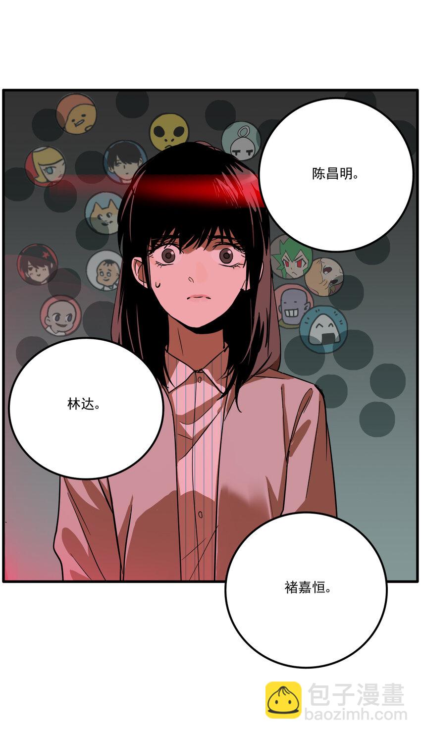 第33话 牙仙（33）-第35话
