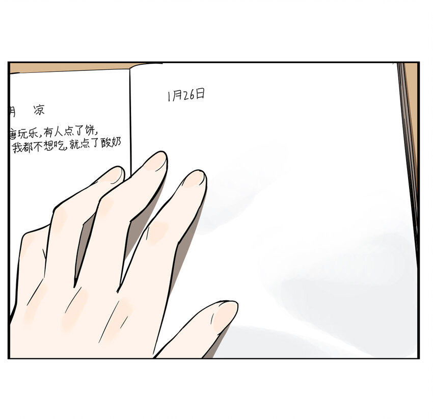 第33话 牙仙（33）-第35话