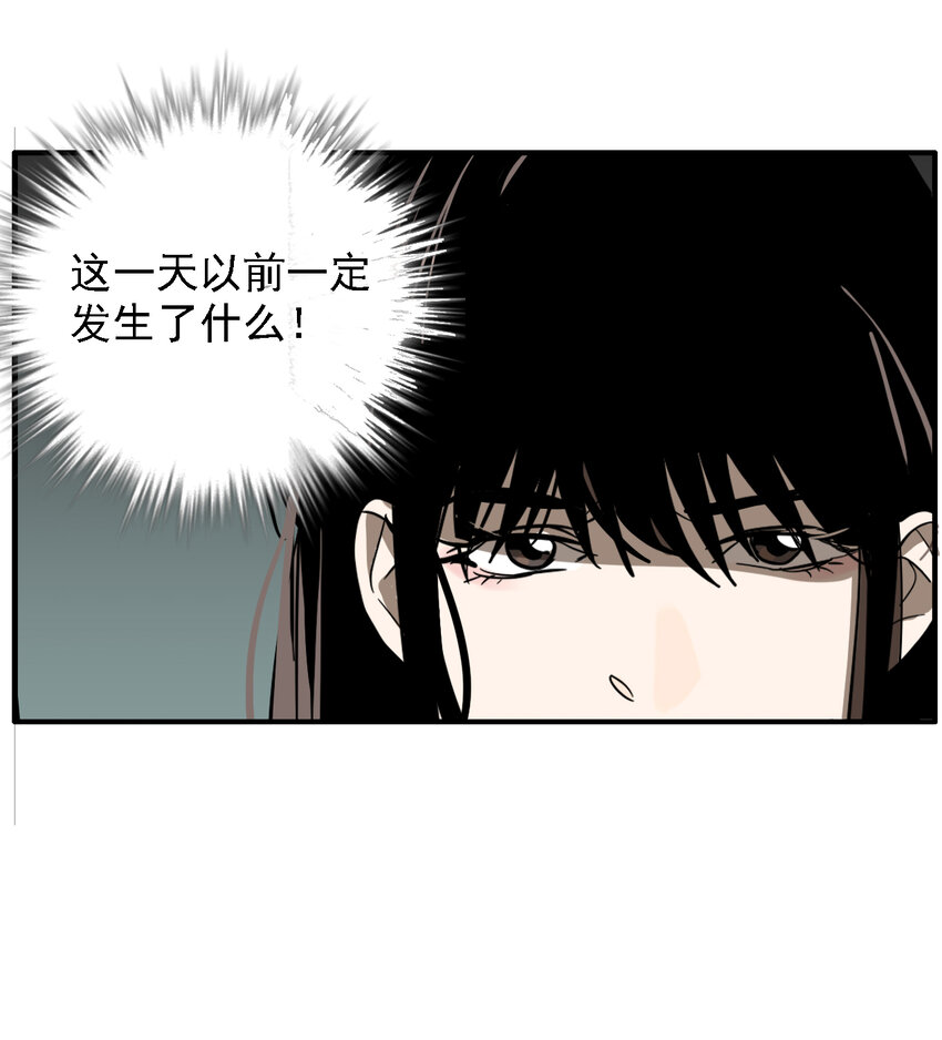 第33话 牙仙（33）-第35话