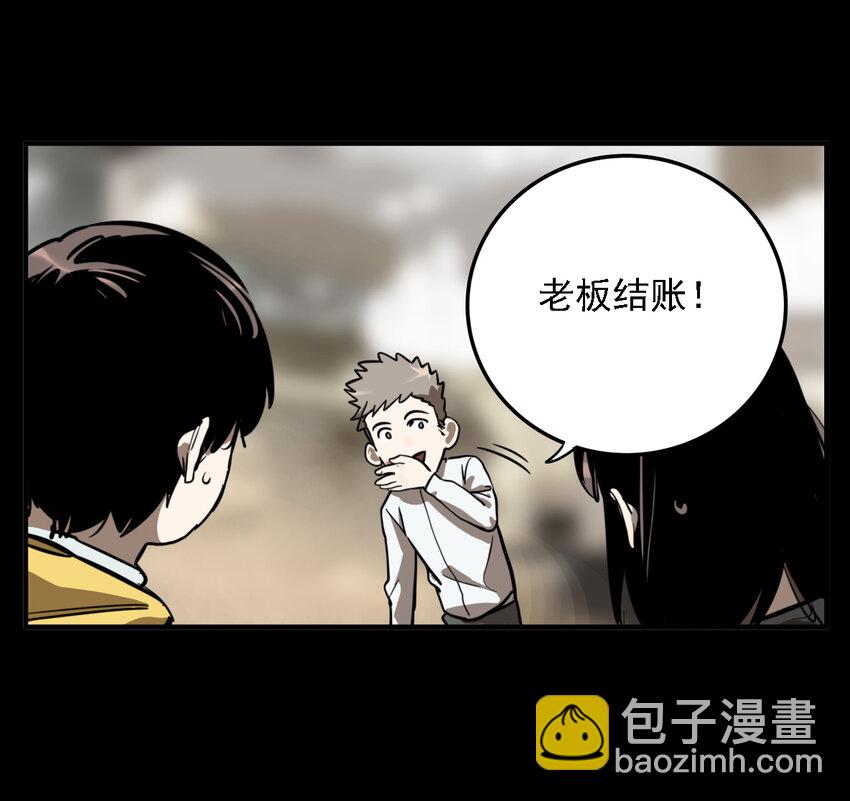 第35话 真相（2）(1/2)-第37话