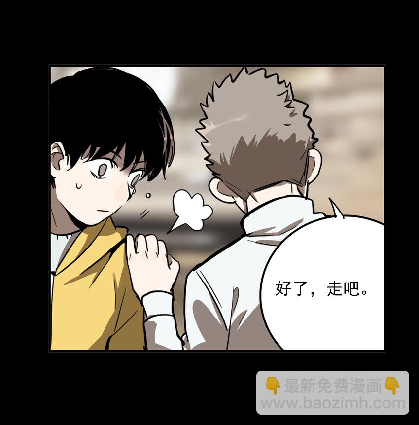第35话 真相（2）(1/2)-第37话