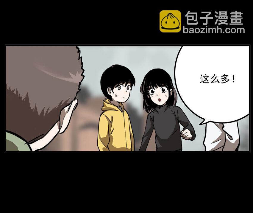第35话 真相（2）(1/2)-第37话
