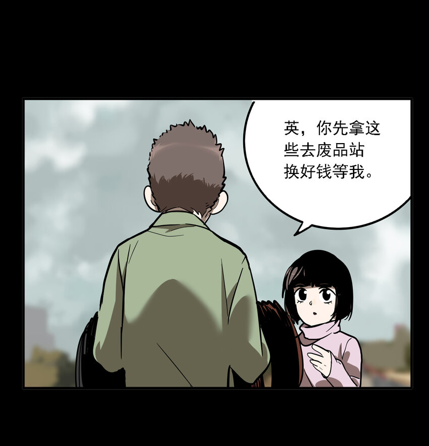 第35话 真相（2）(1/2)-第37话
