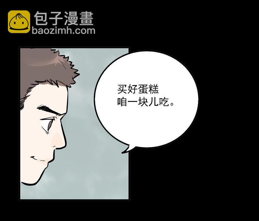 第35话 真相（2）(1/2)-第37话