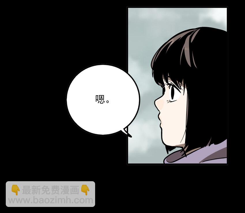 第35话 真相（2）(1/2)-第37话