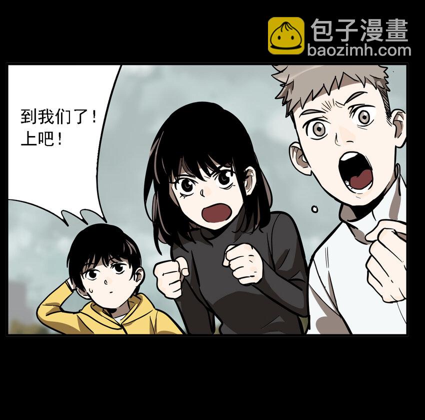 第35话 真相（2）(1/2)-第37话