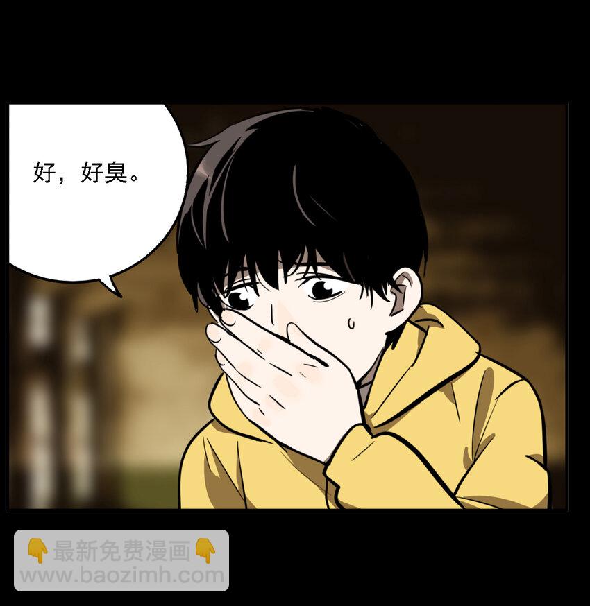 第35话 真相（2）(1/2)-第37话