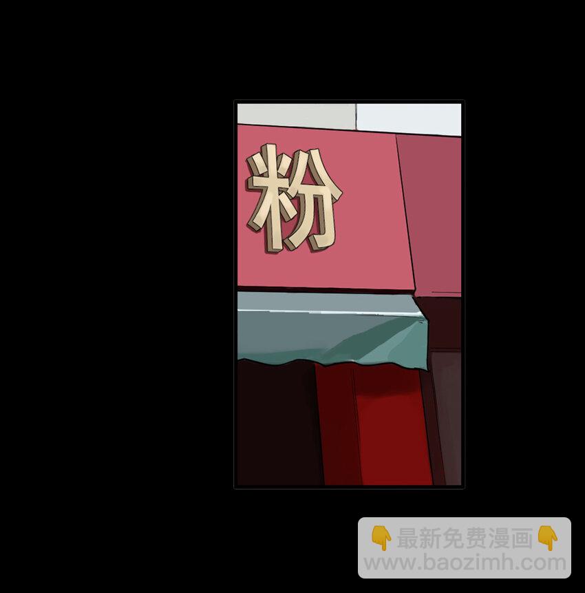 第35话 真相（2）(1/2)-第37话
