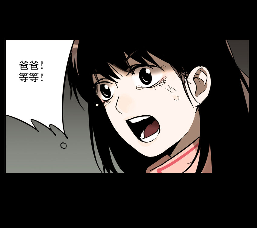 第37话 真相（4）-第39话