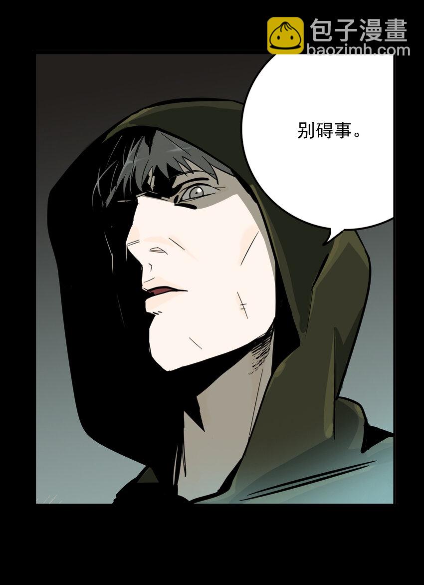 第37话 真相（4）-第39话