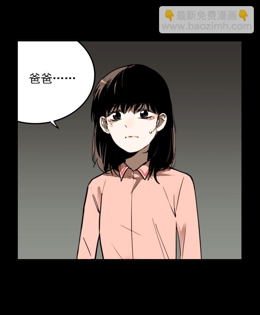 第37话 真相（4）-第39话