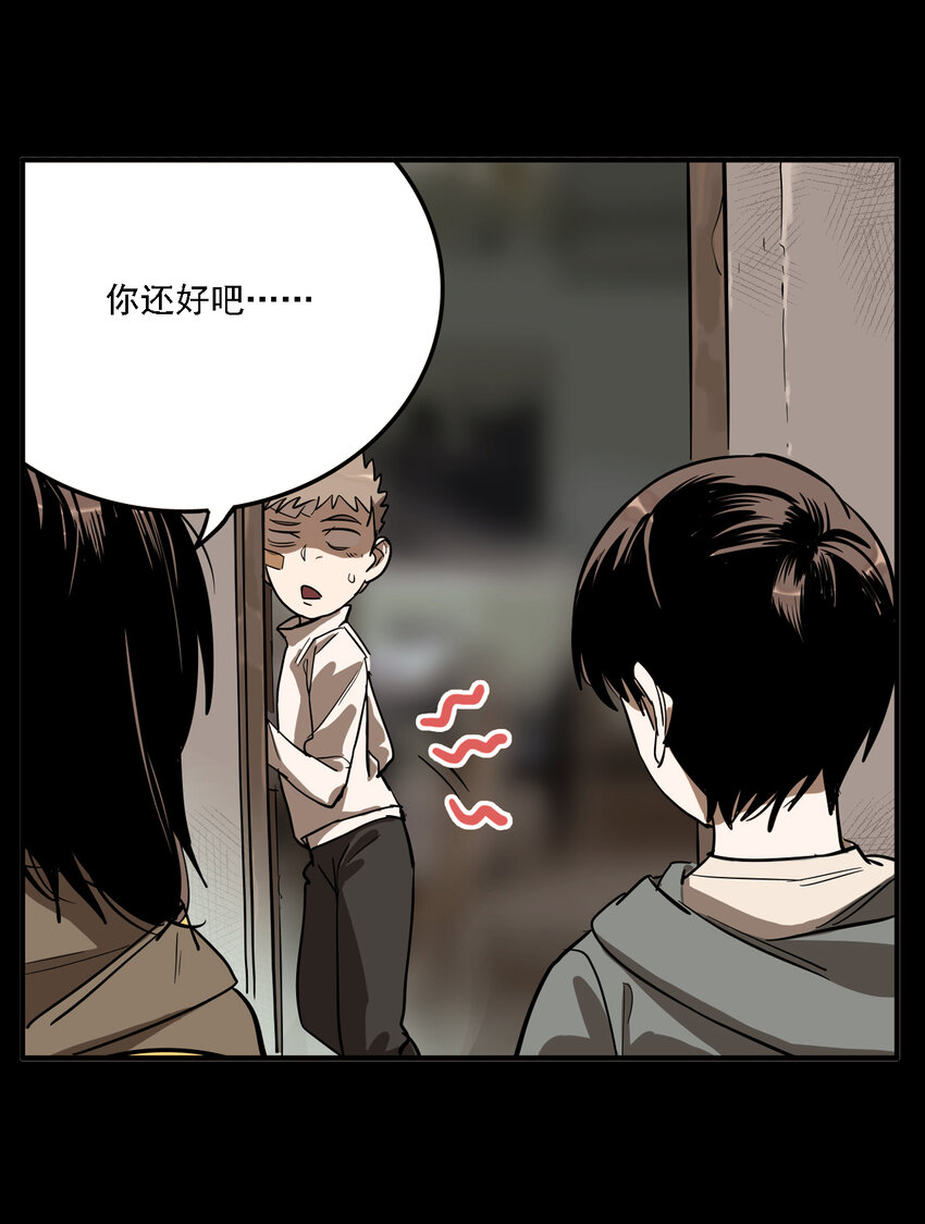 第37话 真相（4）-第39话