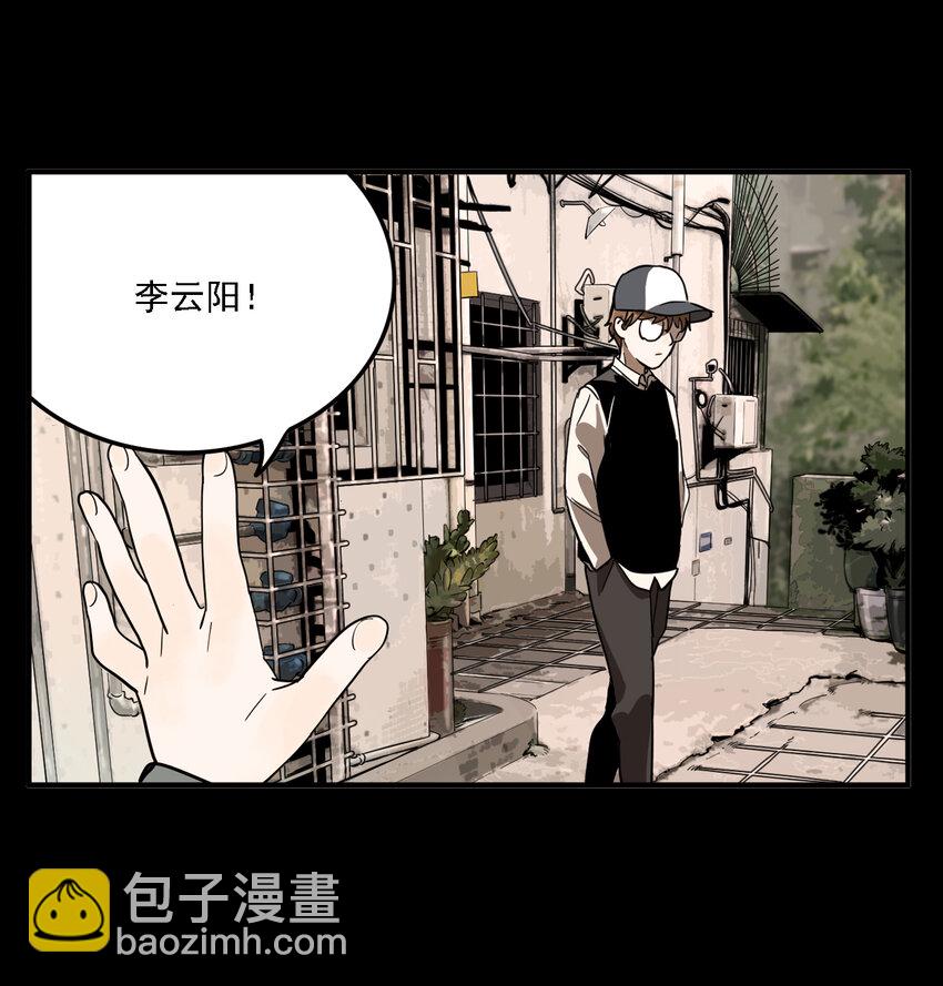第37话 真相（4）-第39话