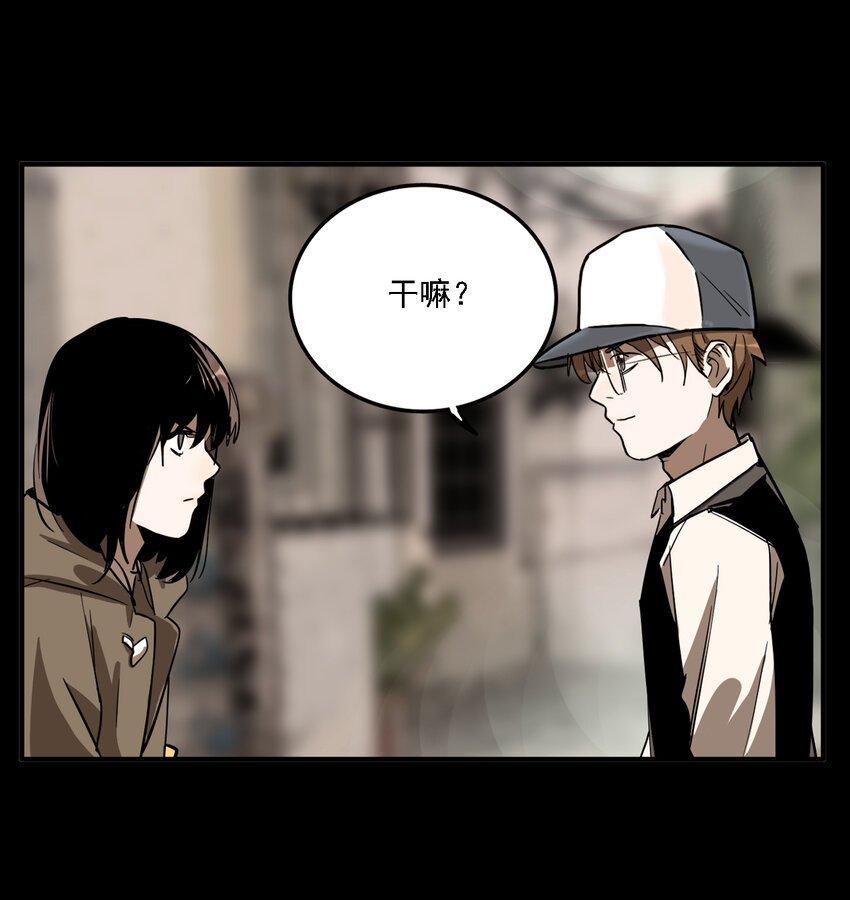 第37话 真相（4）-第39话