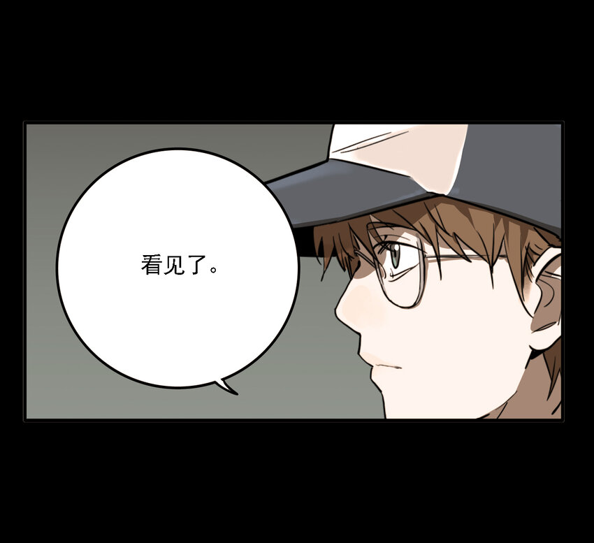 第37话 真相（4）-第39话